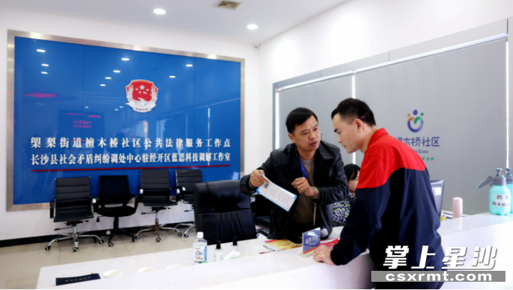 图为蓝思科技公共法律服务点工作人员接受员工法律咨询。