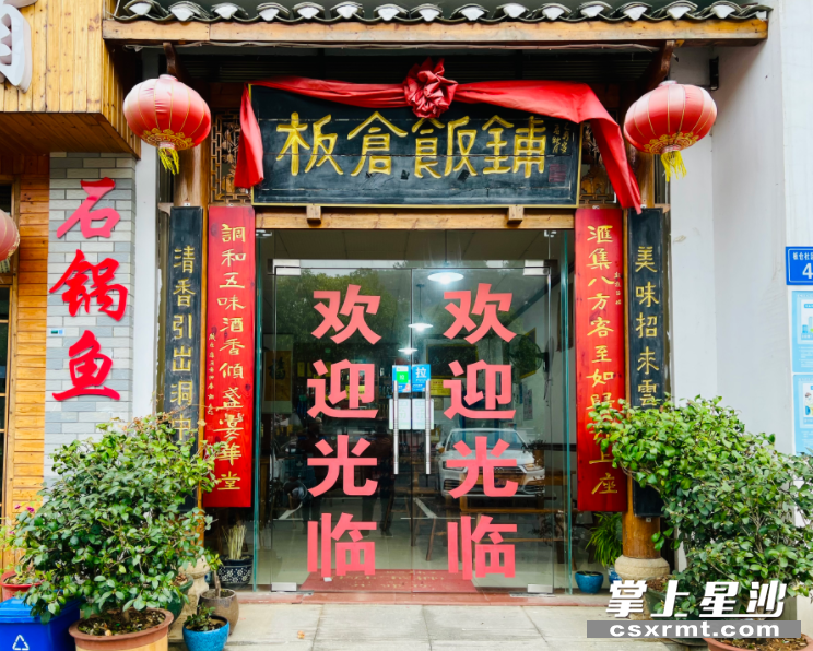 板仓老饭铺积极提质改造“透明厨房”，开慧镇今年共有7家小餐饮门店顺利验收。
