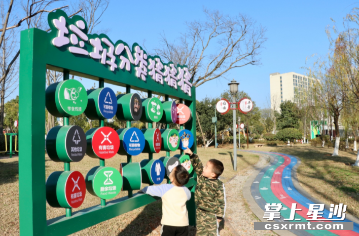 长沙县鸽子湖垃圾分类主题公园升级亮相。 林畅 摄 长沙县鸽子湖垃圾分类主题公园升级亮相。 林畅 摄