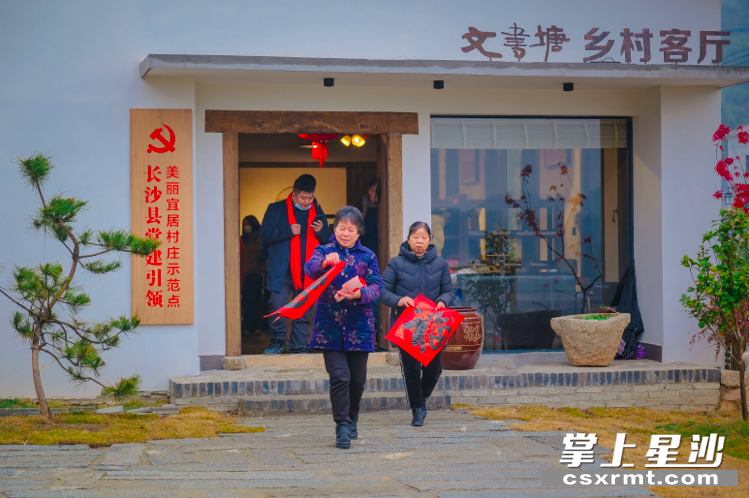 左邻右舍冒着小雨来到乡村客厅，把“福”带回家。