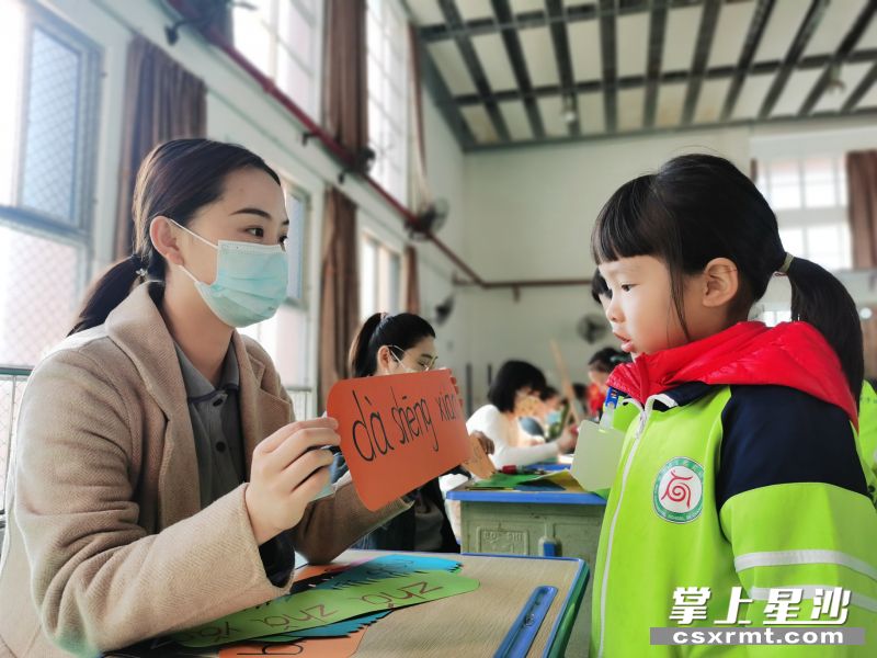 长沙县百熙实验学校（小学部）的孩子们正在“拼音大闯关”。李杰 摄