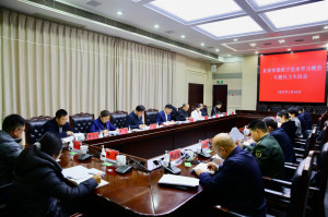 长沙县委常委会召开党史学习教育专题民主生活会