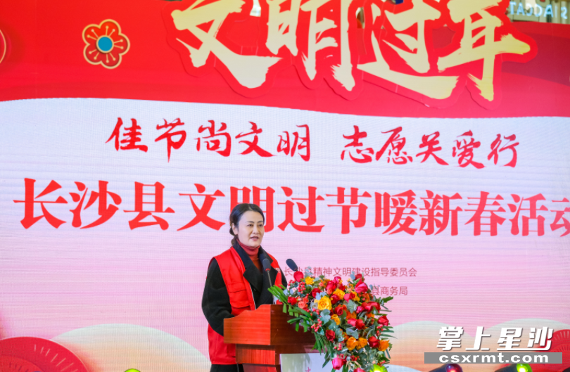 长沙县委常委,县委宣传部部长杨溢致辞.章帝 摄