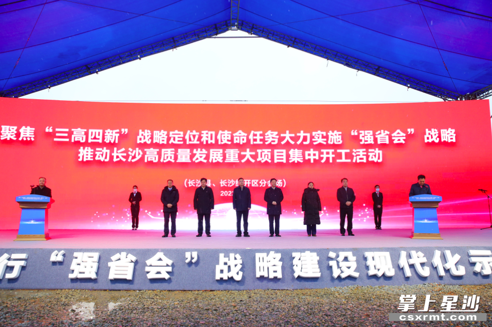 长沙临空声迅安防高科技产业园项目现场。曾诗怡 摄