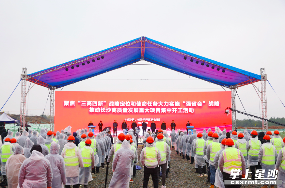 长沙临空声迅安防高科技产业园项目现场。曾诗怡 摄