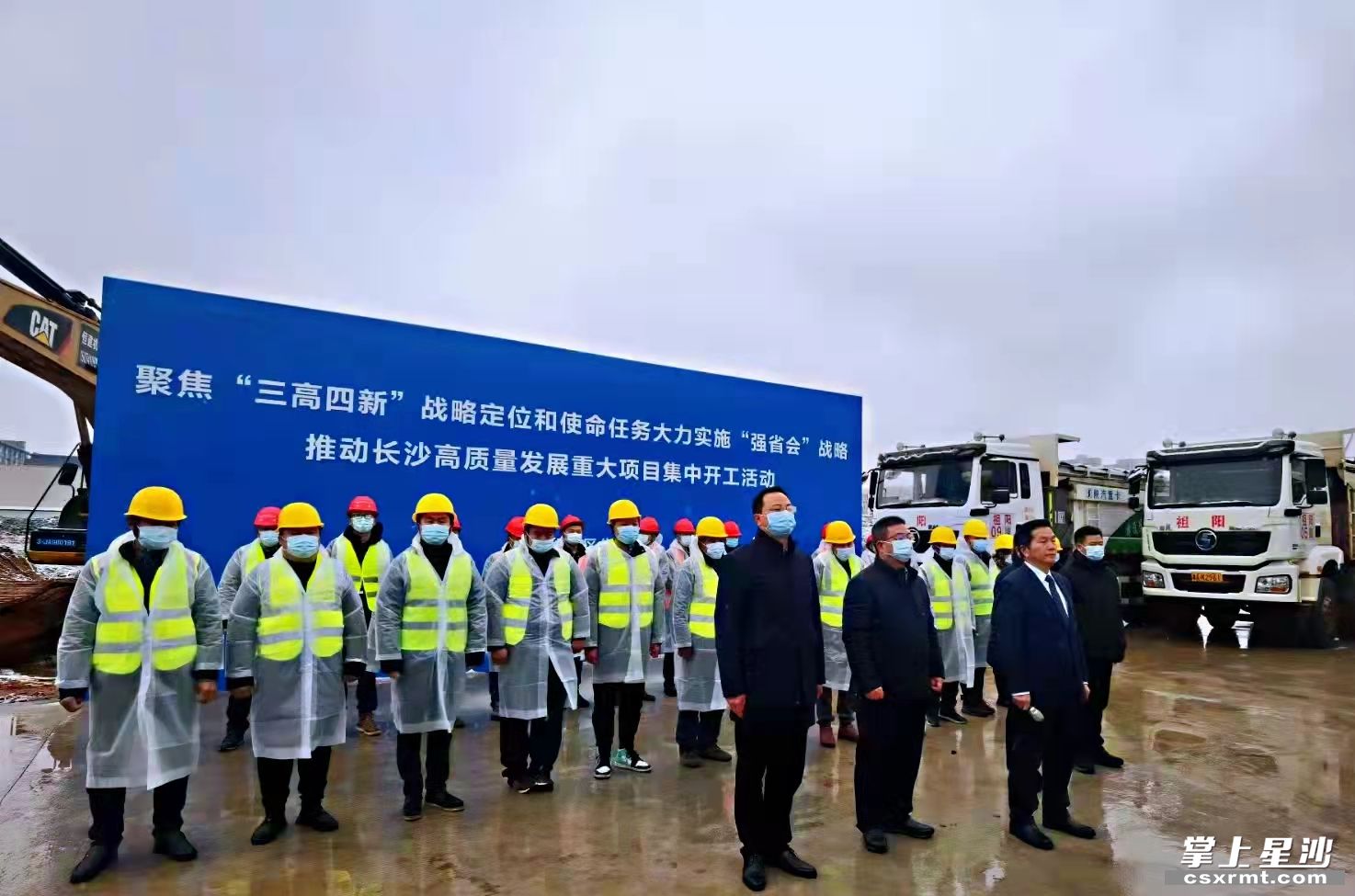 经开区长沙中电数智园项目现场。