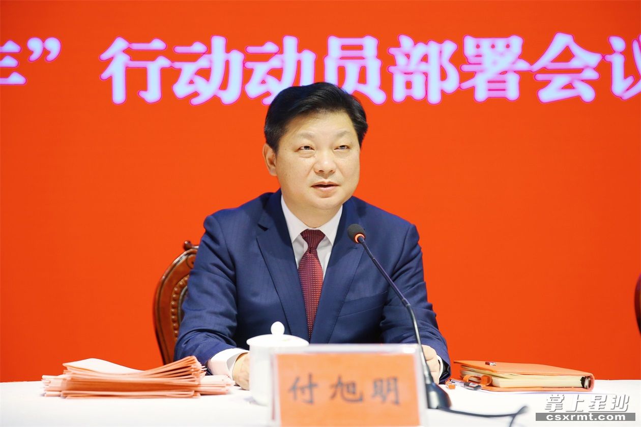 付旭明大力推进实施强省会战略全力以赴开展四个年行动谱写县区高质量