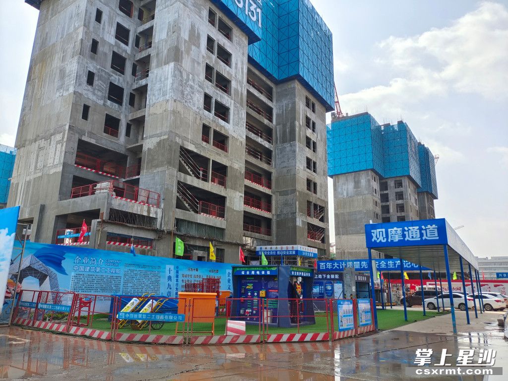 三一云谷住宅项目建设施工现场。