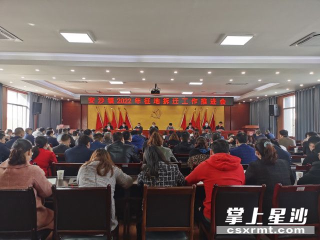 会议现场。供图