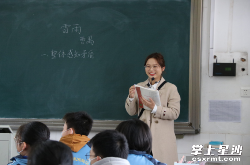 长沙县实验中学语文老师周佳丽授课现场,讲授内容《雷雨》.李杰 摄