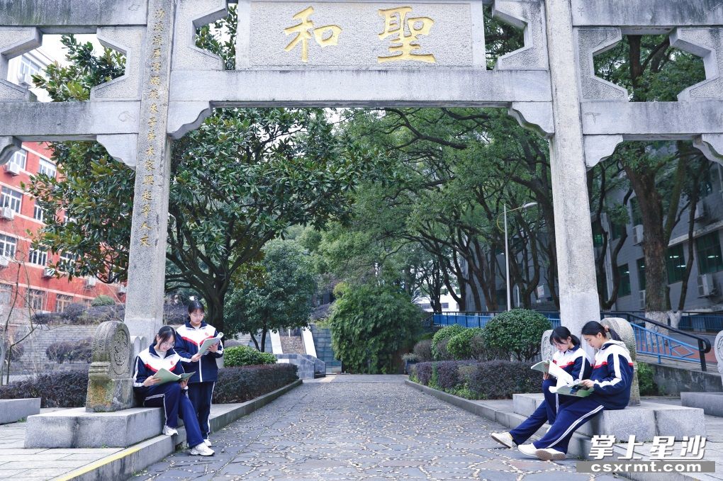 长沙县一中学子在圣和牌坊晨读。