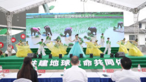 视频 | 5·22国际生物多样性日湖南省主会场宣传活动在长沙县举行