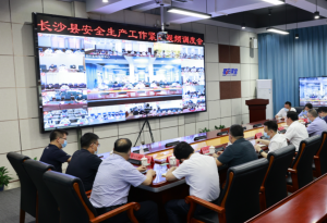 陈永高主持召开长沙县安全生产工作紧急视频调度会议