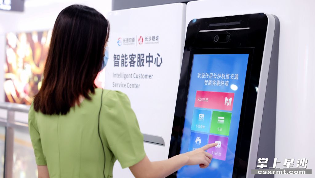 图为长沙地铁6号线在每个站点配置智能引导机，自助查询求助功能实时为乘客答疑解惑。 盛磊 摄