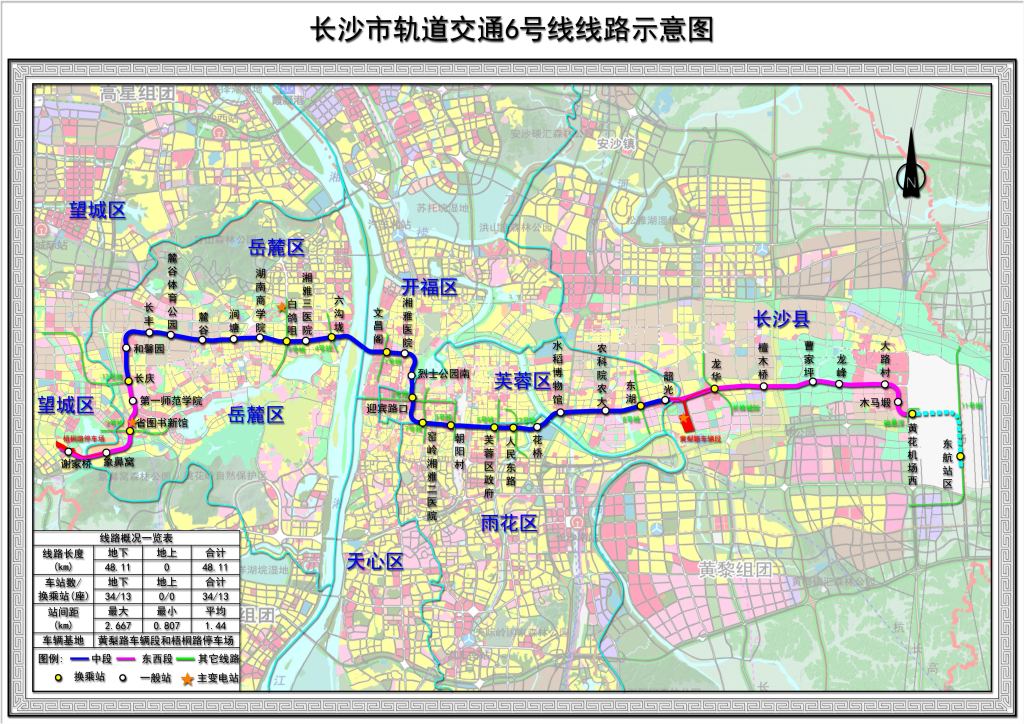 长沙地铁6号线站点分布图。 长沙地铁供图