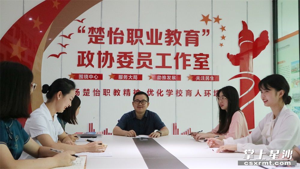 周永亮在学校成立了“楚怡职业教育”政协委员工作室，作为一名政协委员，一直立足本职岗位，同时也关注社会民生。