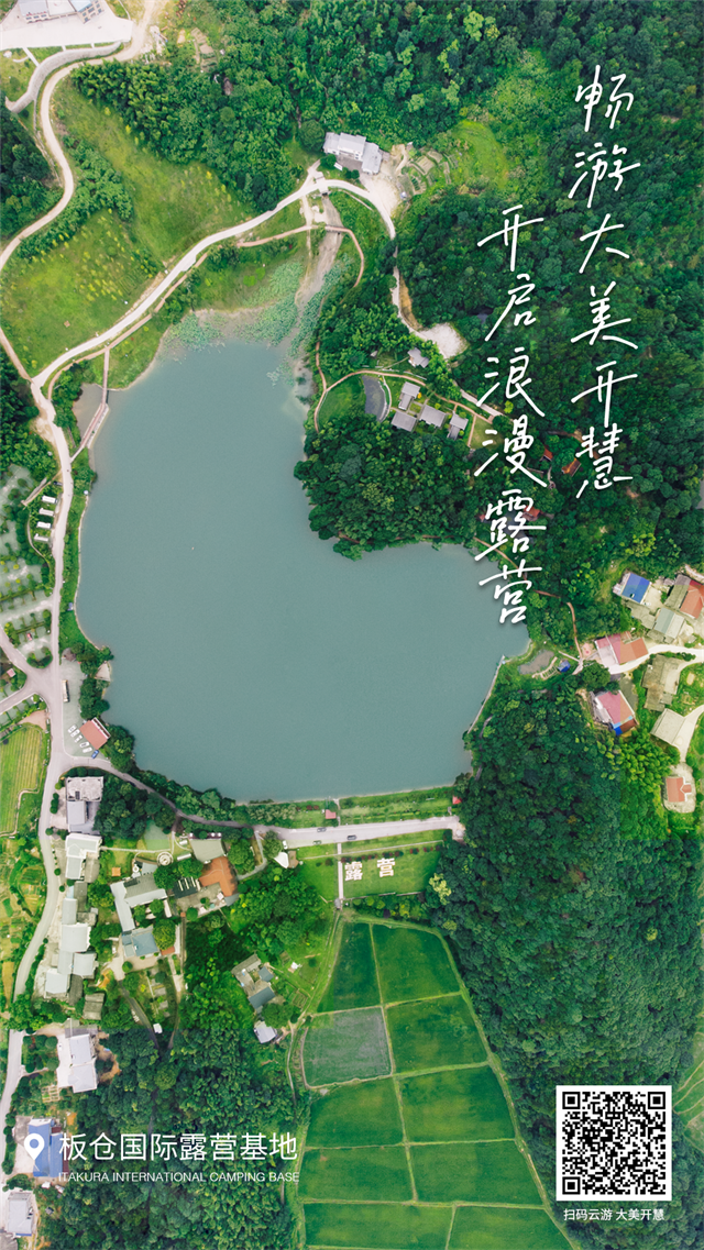 传承红色文化!长沙县2022年红色文化旅游节开幕