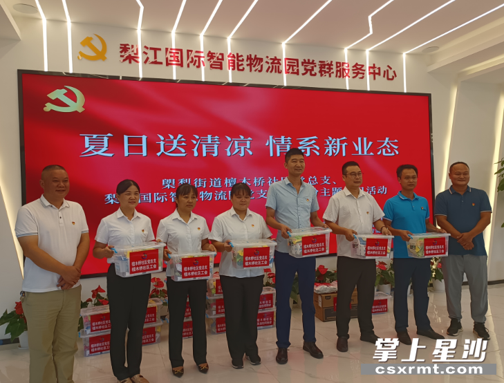 为货车司机送清凉。街道供图