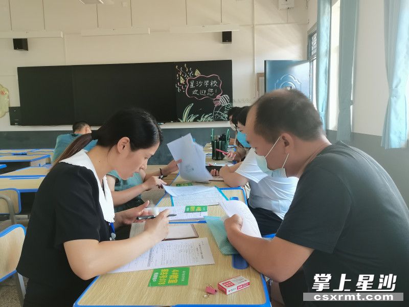 学生家长来到长沙县星沙学校办理入学手续。