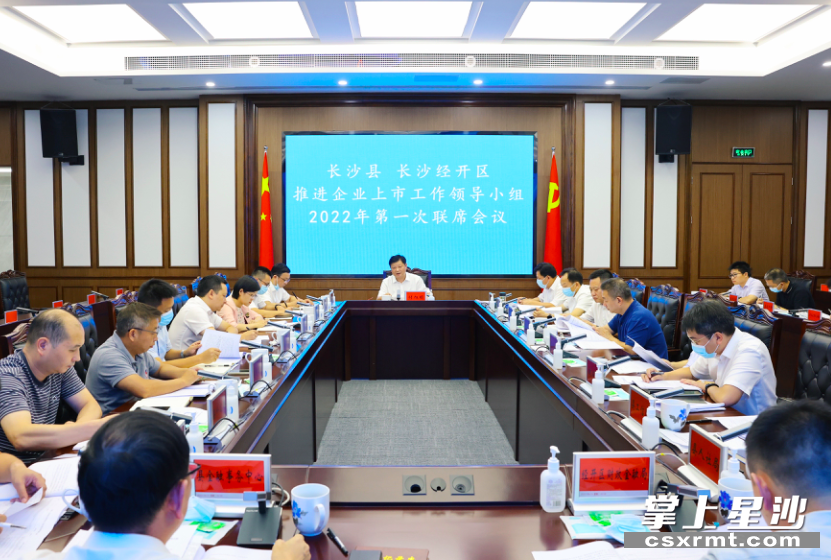 会议现场。曾诗怡 摄