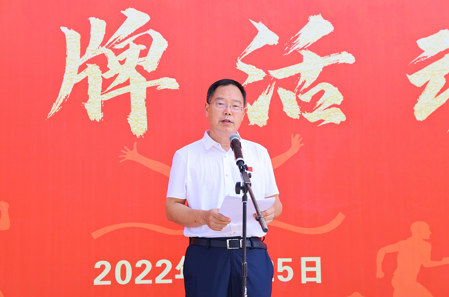 翁光龙致辞。