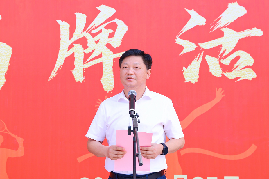付旭明讲话。