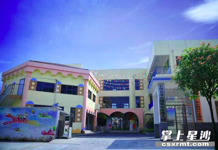 青山铺镇中心幼儿园风景如画。