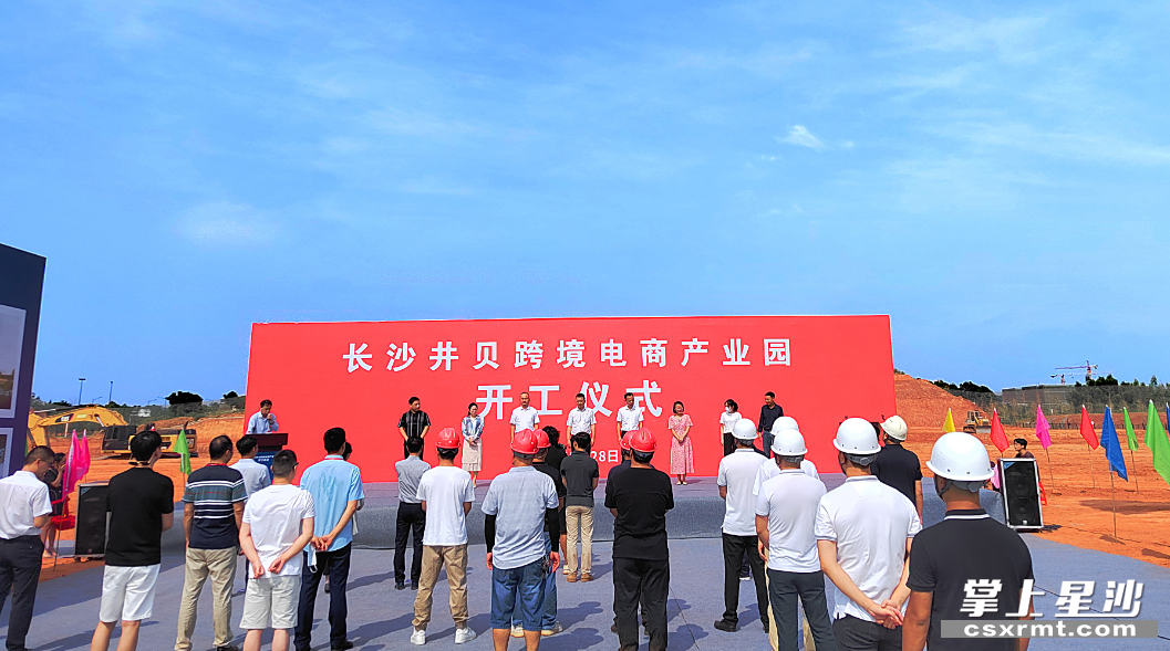 开工仪式现场。廖丹英 摄