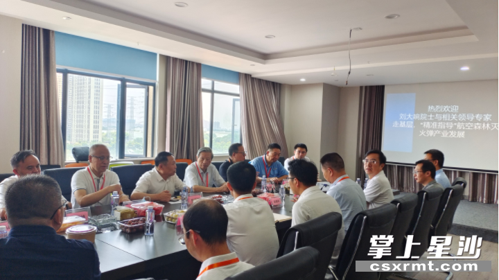 会议现场。杨源 摄