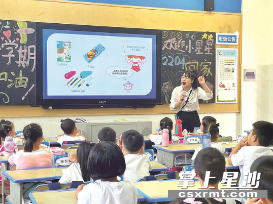 新学期，新课程。老师在认真给孩子们教授新知识。