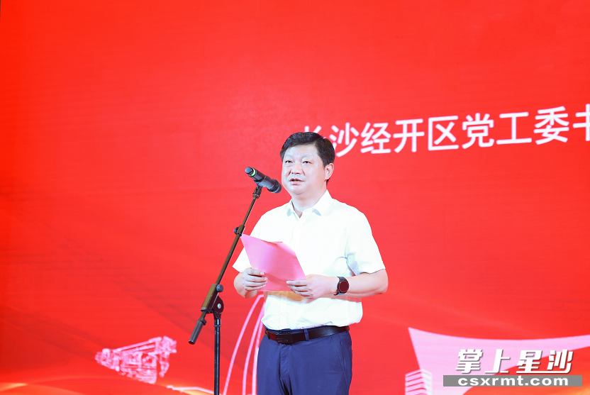 付旭明致辞。