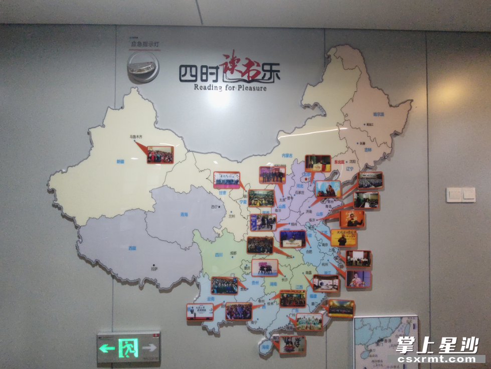 图为联通沃悦读开展“四时读书乐”活动已去过的城市。均为宋彬彬 摄