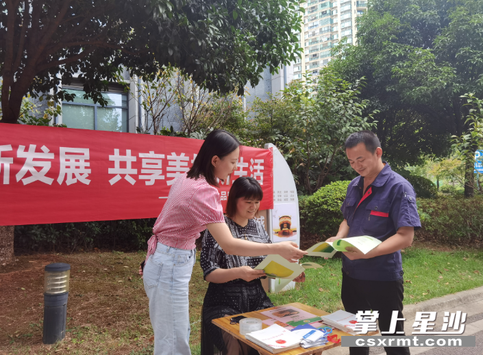 活动现场。街道 供图