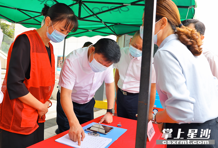付旭明在湘域国际广场详细查看了入口处场所码查验情况、人员进出登记台账。