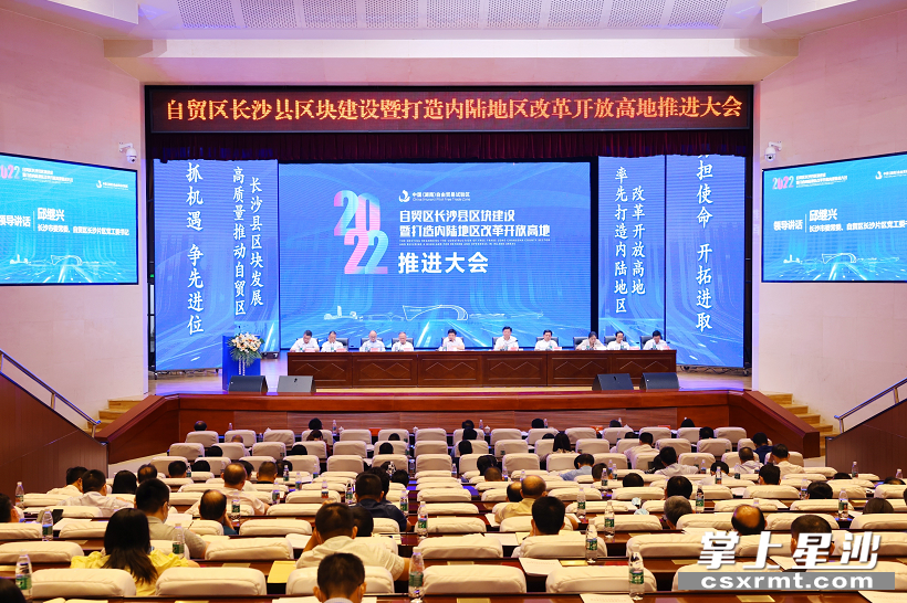 会议现场。均为曾诗怡 摄 会议现场。均为曾诗怡 摄