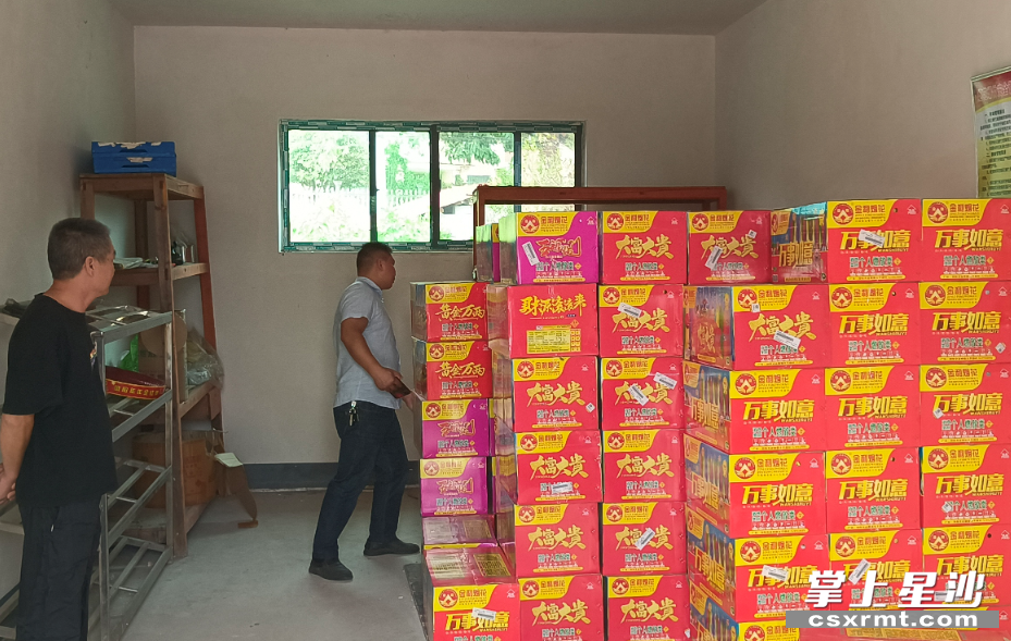 查处现场。供图 查处现场。供图