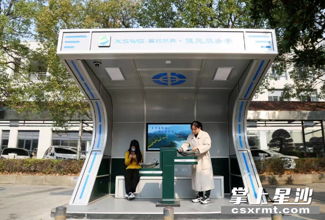 便民直饮水服务亭的建设，是长沙县打造“宜居星沙”的一个缩影。罗展 摄
