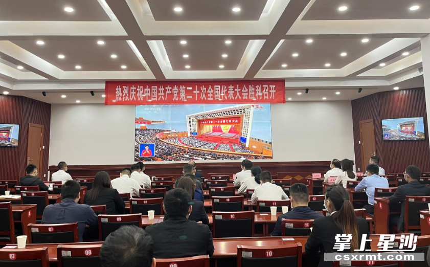 江背镇党政班子、中层干部正集中观看党的二十大开幕会。均为供图