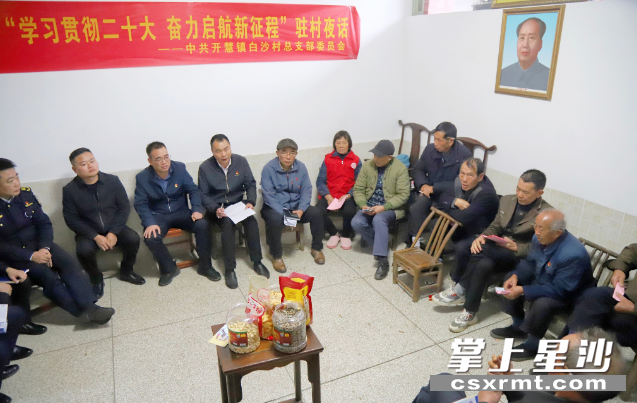 图为驻村夜话活动。张庆 摄