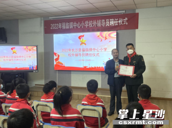 活动现场。均为福临镇中心小学供图