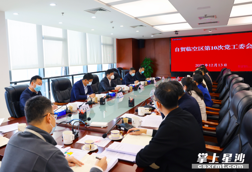 会议现场。曾诗怡 摄