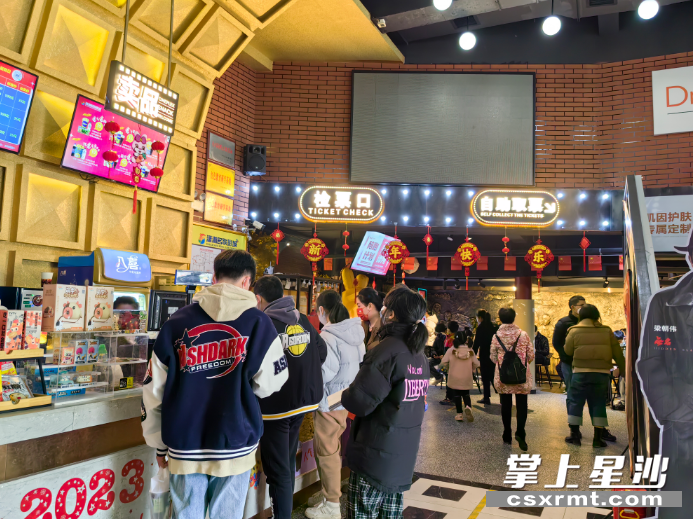 图为潇湘名联影城，市民在排队购票。李丹 摄