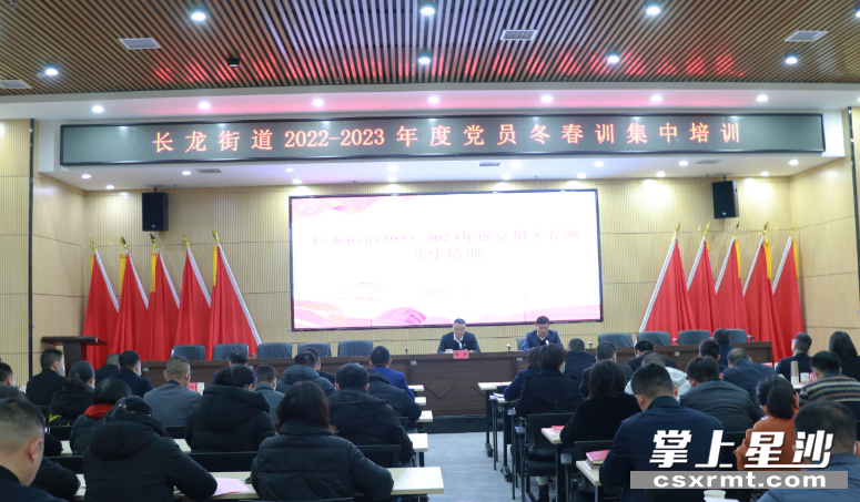 图为集中培训现场。长龙街道供图