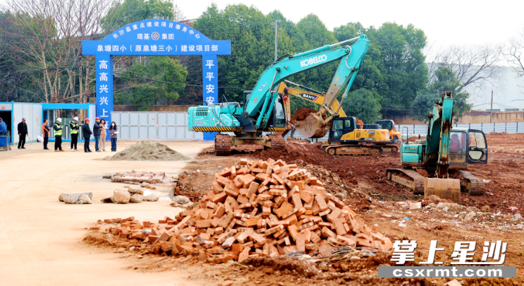 泉塘四小项目施工现场。 盛磊 摄