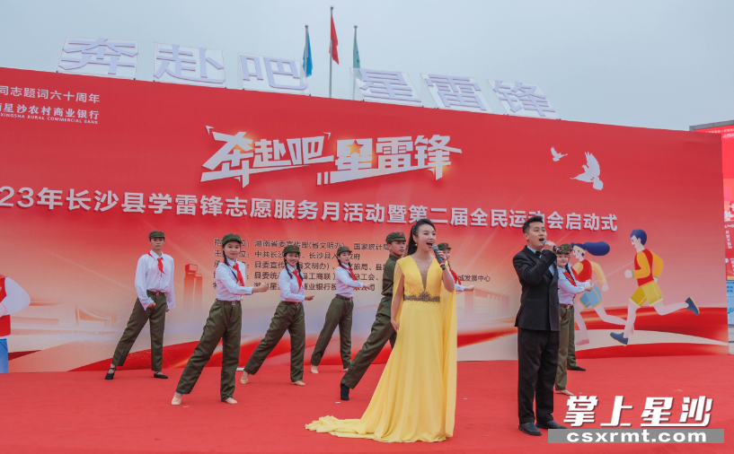 开场歌舞表演《学习雷锋好榜样》。章帝 摄