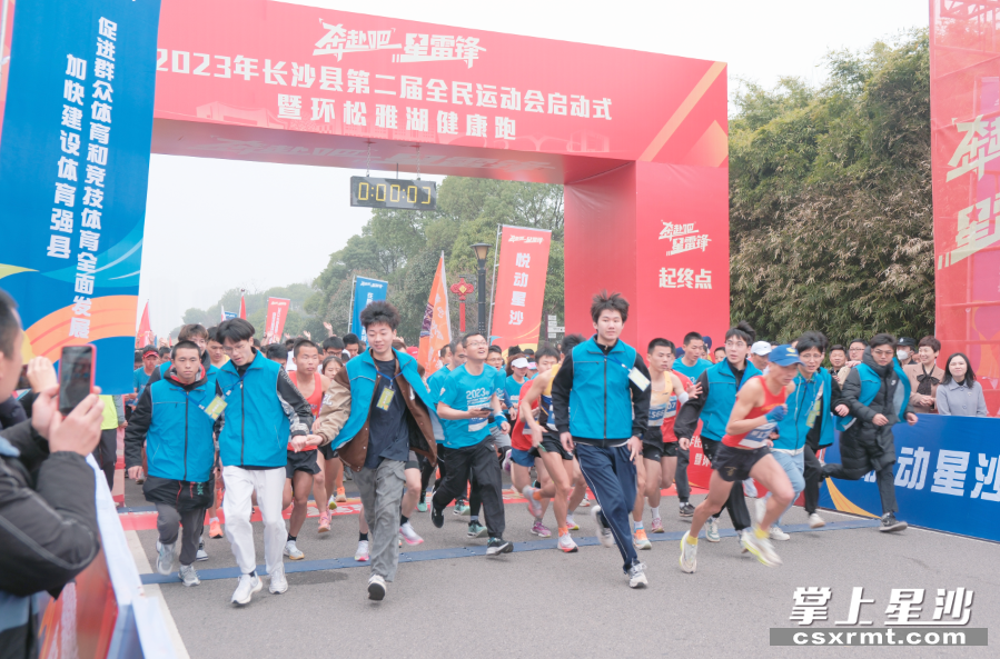市民们积极参与健康跑活动。章帝 摄