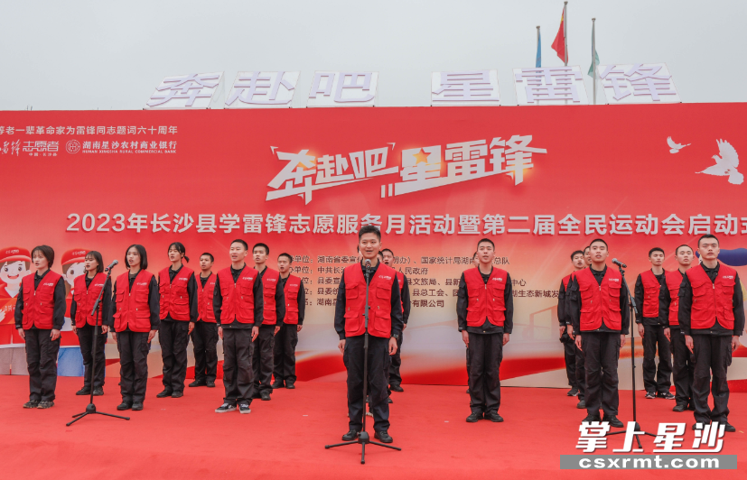 活动现场，志愿者代表宣读学雷锋志愿服务倡议。章帝 摄