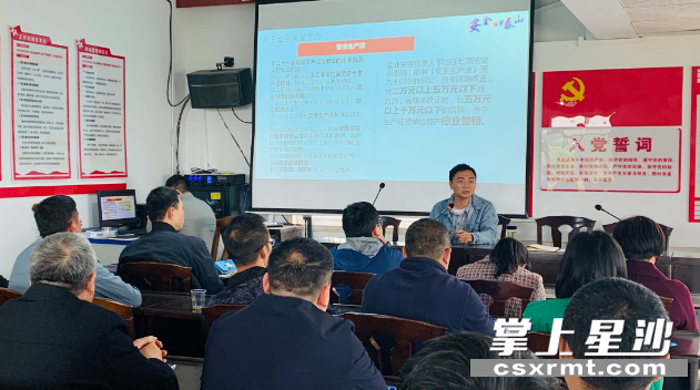 图为长龙街道安全生产“小微课堂”现场。 张冰洁 摄