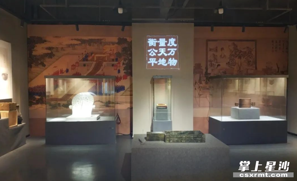 湖南升印轩米升文化博物馆。