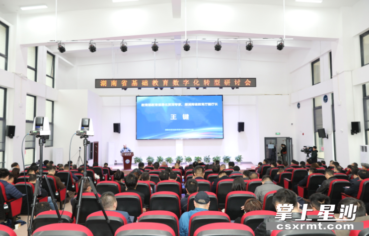 会议现场。李杰 摄